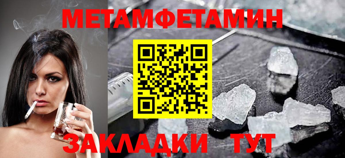 Полевской  АМФЕТАМИН VHQ  darknet телеграм  Вход с VPN  АМФ 