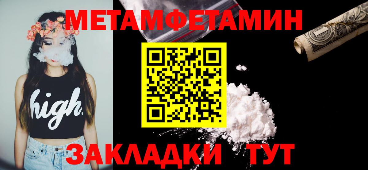 Амфетамин 98% Полевской