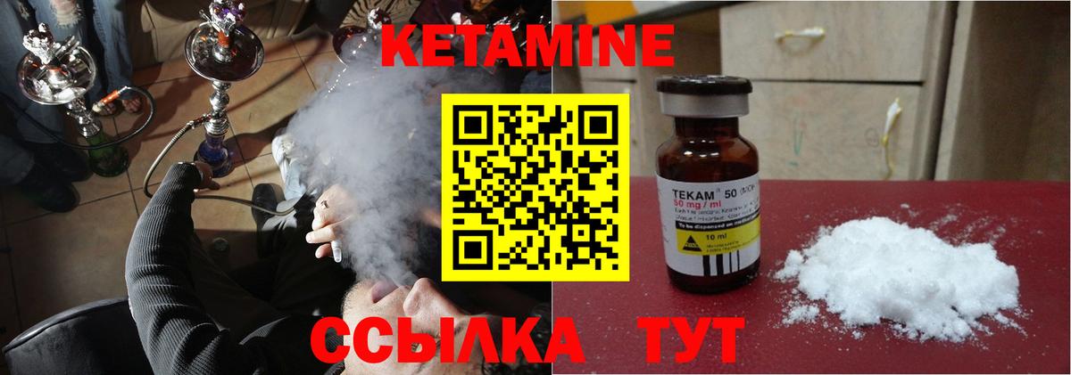   ONION  Вход с VPN  Полевской  Кетамин ketamine 