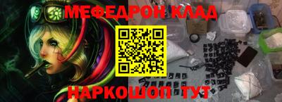 шишки Татарск