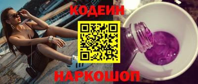 шишки Татарск