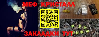 шишки Татарск