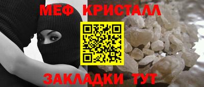 шишки Татарск