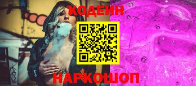 шишки Татарск