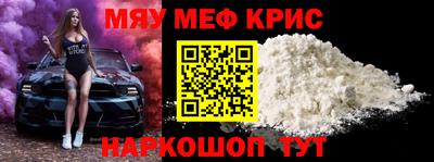 шишки Татарск