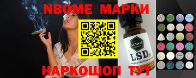 шишки Татарск