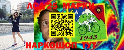 шишки Татарск