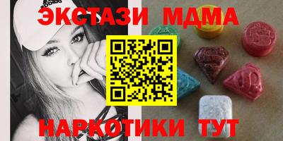 шишки Татарск