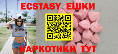 мефедрон Тверь