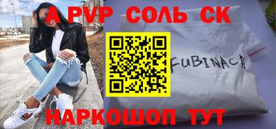 шишки Татарск