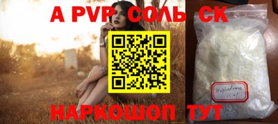 шишки Татарск