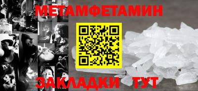 мефедрон Тверь