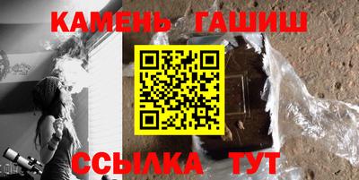шишки Татарск