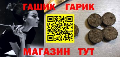 шишки Татарск