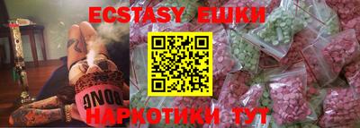 шишки Татарск