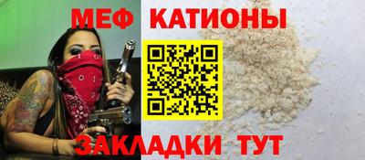 мефедрон Тверь