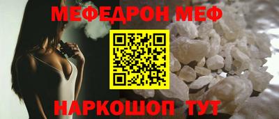 мефедрон Тверь