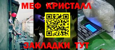 шишки Татарск