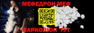 шишки Татарск