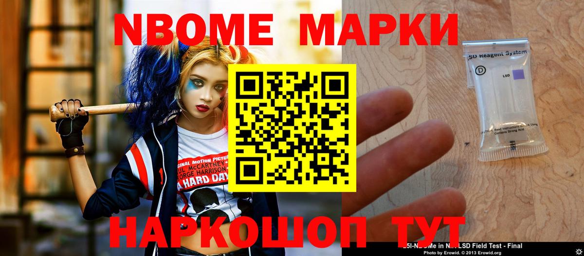LSD-25 экстази кислота Полевской
