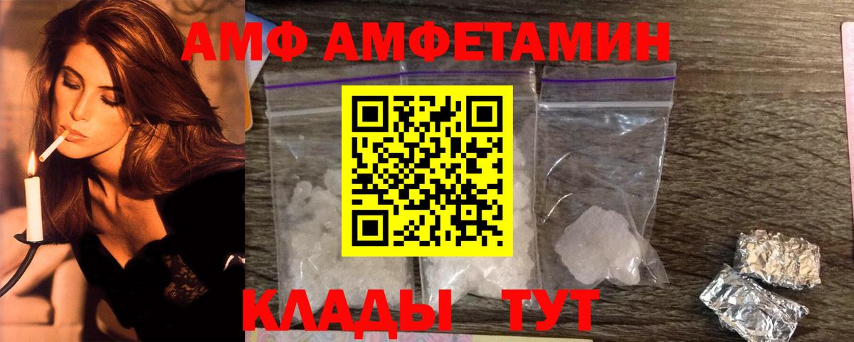 Первитин  Вход с VPN  Полевской  МЕТАМФЕТАМИН винт 