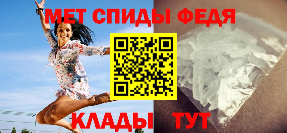 Первитин витя Полевской