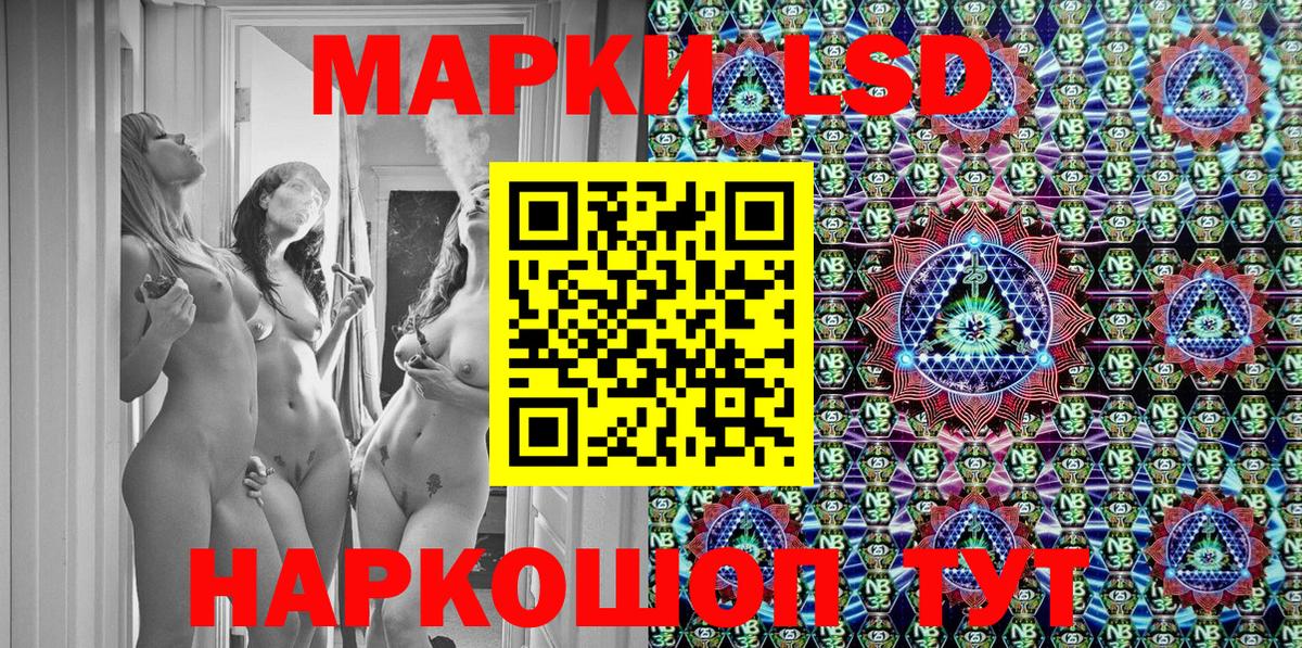 Полевской  Марки 25I-NBOMe  Вход с VPN  Наркотические марки 1,5мг 