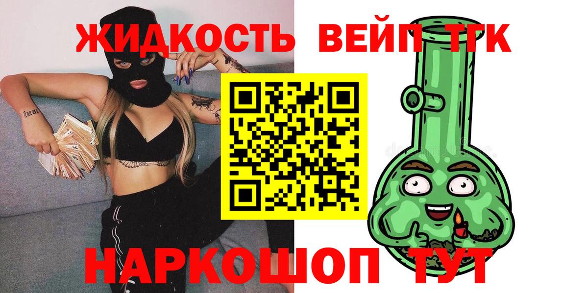 ТГК гашишное масло  ТГК Wax  Полевской  магазин продажи наркотиков  Вход с VPN 