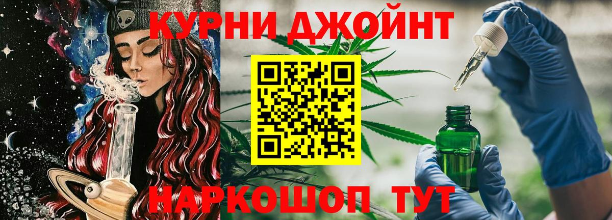 Бошки Шишки семена  МАРИХУАНА SATIVA & INDICA  Полевской  Вход с VPN  Бошки марихуана марихуана 